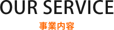 OUR SERVICE